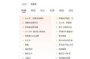 苹果手表遗失模式如何解除？