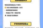 作业帮平板投屏操作步骤是什么？投屏后如何控制？