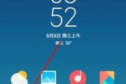 小米手机自拍模糊怎么解决？有哪些技巧？