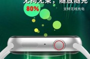 手表充电器吸盘小是什么原因？