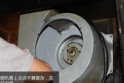 轻松拆卸和清洗油烟机，让家居环境更加清新（步骤详解）