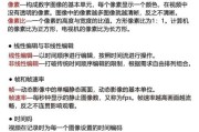 电脑使用pr裁剪视频的方法是什么？裁剪中常见问题有哪些？