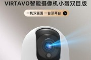 手机内窥摄像头双摄功能是什么？