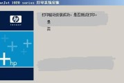 如何解决打印机驱动问题（一些实用的方法来解决打印机驱动问题）