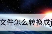如何获取最新转换器？