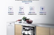 专修完后如何安装自动洗碗机（一步步教您安装自动洗碗机）