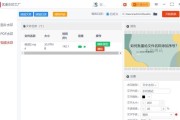 游戏机屏幕水印问题的解决方法是什么？