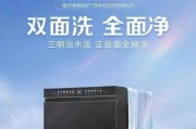 洗碗机水珠问题解决方案（洗碗机水珠如何处理）