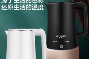 半球电热水壶坏了怎么修理（拆机步骤详解）