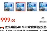 投影仪焦距环错位会导致什么问题？