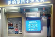 创维中央空调E7故障解决方案（探索创维中央空调E7故障的根源及解决办法）