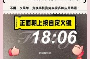 苹果15电源键截屏设置步骤是什么？