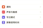苹果手机截图视频方法是什么？操作步骤详细吗？