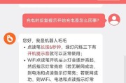 卫浴灯连接wifi的步骤是什么？连接失败怎么办？