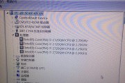 电饭煲液晶显示出错原因及解决方法（探究电饭煲液晶显示出错的原因及如何解决）