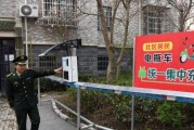 桥下租电瓶车的流程是怎样的？