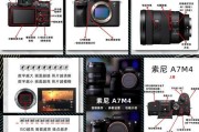 索尼相机镜头全画幅识别方法是什么？