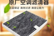 空调H5技术的应用与优势（揭秘空调H5技术的工作原理与功能）