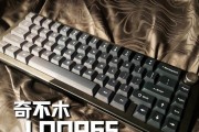 不露底键盘是什么？这种键盘有什么独特之处？