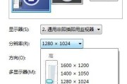电脑显示器窗口叠加设置方法？如何管理多窗口？