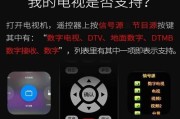 如何查看接收器机顶盒的型号？
