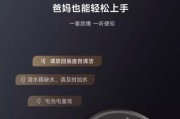 手持洗地机电源操作：如何正确开启和关闭？