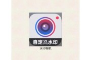 手机自带相机app添加水印的方法是什么？如何自定义？