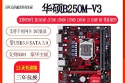 台式电脑主板魔改平板连接方法是什么？操作中应注意什么？