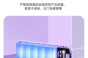 手机移动电源镜面功能如何使用？