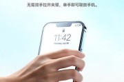元pro手机适用哪些支架？如何选择合适的手机支架？