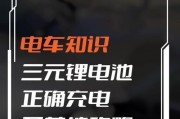 充电过程中电池消耗的原因是什么？如何减少损耗？