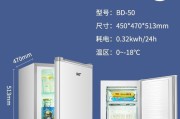 解决澳柯玛冰箱C1故障的有效方法（快速修复澳柯玛冰箱C1故障）