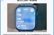 手表如何实现导航功能？操作步骤是什么？