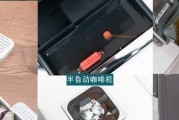 咖啡机提示管道故障的解决方法（一起来了解如何应对咖啡机管道故障）