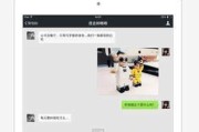 atq智能手表怎么接微信电话？微信电话如何同步？