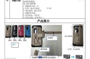 手机支撑架连接蓝牙拍照步骤是什么？如何稳定拍摄？