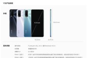 如何识别手机品牌是否为vivo？