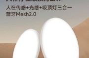 带网关吸顶灯的正确安装方法是什么？