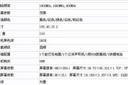 夏普复印机曝光代码的影响及防范措施（揭示夏普复印机曝光代码引发的安全隐患与应对之策）