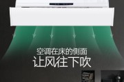 空调防风罩的安装方法及注意事项（为你的空调提供全面保护）