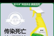 汽车消毒灭虫选择哪种产品更有效？