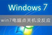 非法关机电脑的修复方法（解决电脑非法关机问题的技巧与建议）