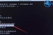 电脑重装系统后遇到黑屏问题怎么办（解决电脑重装系统后出现的黑屏困扰）
