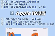 平板电脑开启步骤是什么？