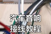 两单元对冲低音炮接线方法是什么？