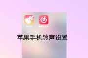 华为荣耀手机铃声种类有哪些？如何更换铃声？
