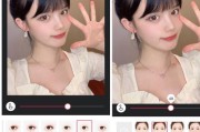 美颜相机耳朵效果P图技巧是什么？