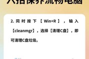 台式电脑上网卡顿的解决方法有哪些？