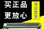 联想打印机技巧和方法（提升效率的打印利器）