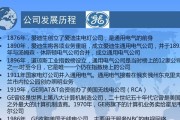 解析GE通用电气中央空调故障的常见问题及解决方法